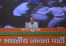 दिल्ली प्रदर्शन विवाद: बीजेपी का राहुल गांधी और प्रियंका गांधी पर तीखा हमला, महिला पुलिसकर्मियों से कथित बदसलूकी के आरोप