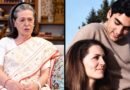सोनिया गांधी ने सुनाया राजीव गांधी से पहली मुलाकात का किस्सा, बोलीं- कैम्ब्रिज के ग्रीक रेस्टोरेंट से शुरू हुई प्रेम कहानी