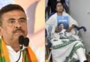 शुभेंदु अधिकारी का ममता बनर्जी पर बड़ा हमला: 2021 के ‘पैर की चोट’ के दावों को बताया झूठा, नई जांच का किया ऐलान