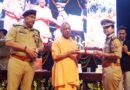 सीएम योगी ने 87 अत्याधुनिक इंटरसेप्टर वाहनों को दिखाई हरी झंडी, पूर्व डीजीपी प्रकाश सिंह की पुस्तक ‘संघर्ष’ का विमोचन