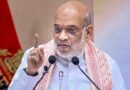 केंद्रीय गृह मंत्री अमित शाह का पंजाब सरकार पर कड़ा प्रहार: बोले- “राजनीतिक संरक्षण के बिना संभव नहीं नशे का कारोबार, तीन परिवारों से मिलकर हुआ गहरा आघात”