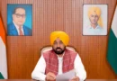 पंजाब के सीएम भगवंत मान का केंद्रीय गृह मंत्री अमित शाह पर तीखा हमला: बोले- “घटिया राजनीति न करें, 2007 से 2017 तक अकाली दल के साथ मिलकर नशे को किसने पाला-पोसा?”