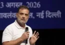 राहुल गांधी का आरएसएस पर तीखा हमला: आरएसएस को बताया पुरुष प्रधान और संविधान विरोधी संगठन, दूसरी ओर बीजेपी सांसद प्रवीण खंडेलवाल ने उठाए राहुल की विदेश यात्राओं पर सवाल