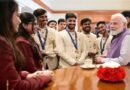 प्रधानमंत्री नरेंद्र मोदी ने वर्ल्डस्किल्स शंघाई 2026 के पदक विजेताओं और भारतीय दल से की मुलाकात