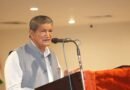 डेनिस शराब विवाद पर पूर्व सीएम हरीश रावत का पलटवार, कहा- सरकार एसटीएफ से कराए जांच, वे खुद पेश होने को तैयार हैं