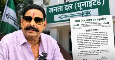 JDU का अनंत सिंह पर बड़ा एक्शन, 6 साल के लिए पार्टी से निष्कासित; पत्नी नीलम देवी की सदस्यता भी रद्द