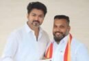 तमिलनाडु: TVK नेता नागापट्टिनम में करोड़ों के ड्रग्स तस्करी मामले में गिरफ्तार, उदयनिधि स्टालिन ने NIA और ED जांच की मांग की