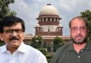 सीजेआई के खिलाफ बयानबाजी मामला: सुप्रीम कोर्ट ने संजय राउत और निखिल वागले को भेजा अवमानना का कारण बताओ नोटिस