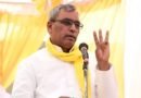 ओम प्रकाश राजभर का अखिलेश यादव पर बड़ा हमला: आजमगढ़ में 29 नवंबर को ‘सामाजिक समरसता महारैली’ का ऐलान
