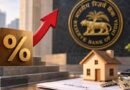 आरबीआई ने रेपो रेट में की 25 आधार अंकों की बढ़ोतरी, रीटेल लोन और होम लोन हुए महंगे