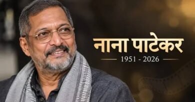 दिग्गज अभिनेता नाना पाटेकर का निधन, देश भर में शोक की लहर, पीएम मोदी ने जताया शोक
