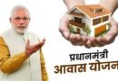 उत्तराखंड में प्रधानमंत्री आवास योजना-ग्रामीण ने पकड़ी तेज रफ्तार, 2022 से अब तक 39,815 परिवारों को मिली पक्की छत