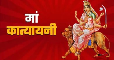 शारदीय नवरात्रि 2026: आज की जा रही है मां दुर्गा के छठे स्वरूप ‘मां कात्यायनी’ की अलौकिक पूजा, जानें विधि, मंत्र और भोग