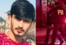 कुख्यात गैंगस्टर हिमांशु भाऊ अमेरिका में गिरफ्तार: FBI ने लास वेगास से दबोचा, नीरज फरीदपुरिया भी हिरासत में