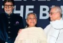 जया बच्चन का बदला हुआ अंदाज: गुलजार की बुक लॉन्च में पति अमिताभ बच्चन के साथ खिलखिलाती नजर आईं जया, वीडियो हुआ वायरल
