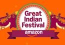 Amazon Great Indian Festival 2026: 8 अक्टूबर से शुरू होगी महासेल, स्मार्टफोन से लेकर इलेक्ट्रॉनिक्स और होम अप्लायंसेज पर मिलेंगी भारी छूट