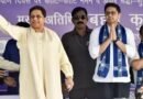 बुलंदशहर रैली में भावुक हुए आकाश आनंद: “बहन जी ने पूछा- बिना परीक्षा इतनी बड़ी जिम्मेदारी कैसे सौंप दूं”