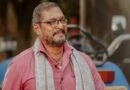 दिग्गज अभिनेता नाना पाटेकर का 75 वर्ष की आयु में निधन, गोवा में दिल का दौरा पड़ने से हुआ निधन 
