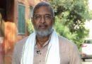 दिग्गज अभिनेता नाना पाटेकर के निधन से देश और दुनिया में शोक की लहर, फिल्मी हस्तियों ने दी भावभीनी श्रद्धांजलि