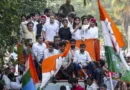‘कोई सुप्रीम कोर्ट पर दबाव नहीं बना सकता’: 12 अक्टूबर के इंडिया ब्लॉक मार्च पर सख्त हुआ शीर्ष अदालत, दिशा-निर्देश तय करने वाली याचिका पर नोटिस जारी