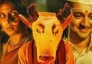 संतोष दवाखर की साइकोलॉजिकल थ्रिलर ‘गोंधल’ का ग्लोबल ट्रेलर रिलीज़: 13 नवंबर को 7 भाषाओं में दुनिया भर में होगी प्रदर्शित