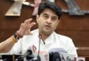 सैटकॉम लाइसेंस विवाद पर केंद्रीय मंत्री ज्योतिरादित्य सिंधिया का बयान, भारत में एकाधिकार की अनुमति नहीं