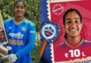 WPL 2027 मिनी ऑक्शन: 15 साल की उमा काश्वी बनीं इतिहास की सबसे युवा खिलाड़ी, दिल्ली कैपिटल्स ने खरीदा