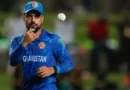राशिद खान रचेंगे इतिहास: जिम्बाब्वे के खिलाफ टी20 क्रिकेट में 200 विकेट पूरे करने वाले दुनिया के पहले गेंदबाज बनने के बेहद करीब